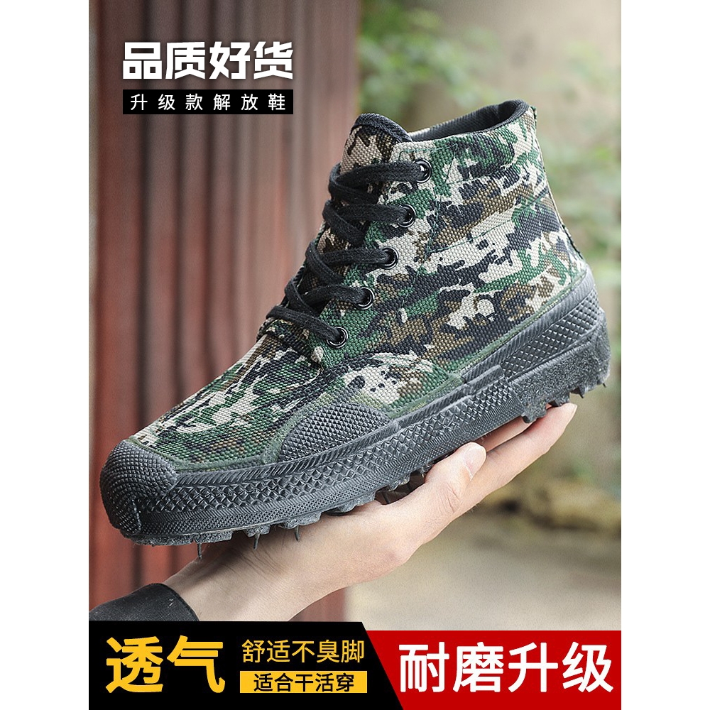 回力解放鞋男高帮迷彩胶鞋透气防刺劳保鞋工地民工干活鞋军训帆布