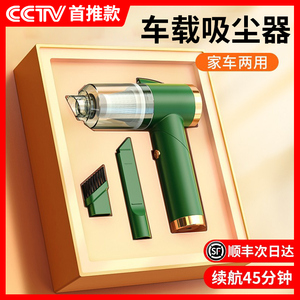 【官方正品】车载吸尘器大吸力