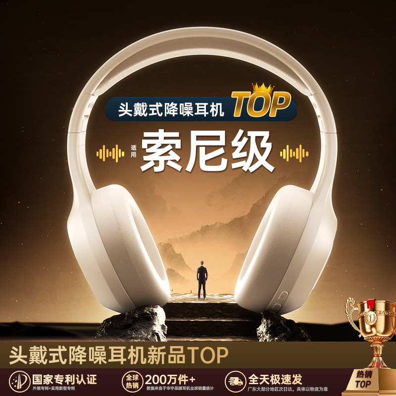 尚世哲主动降噪头戴式耳机无线蓝牙有线电竞游戏专用耳麦新款男女