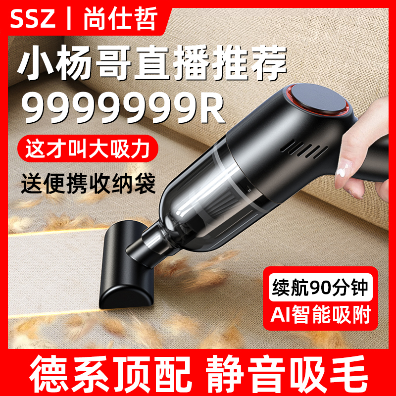 【顺丰发货】吸尘器家用除毛神器