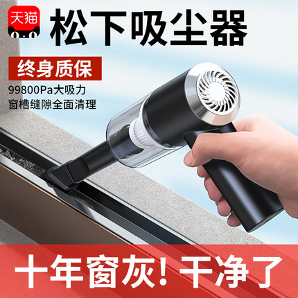 窗户吸尘器家用小型吸缝隙的大吸力窗缝车载无线手持窗台清洁神器