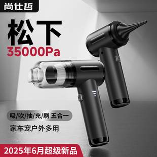 無線車用手持小型超強力家用吸吹兩用汽車內大吸力 車載吸塵器