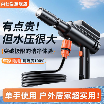 无线洗车机迷你高压水枪手持家用电动新款型清洗机强力增压神器