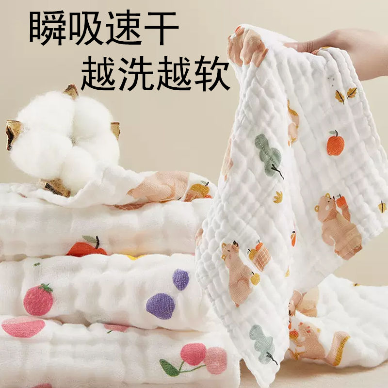 婴儿毛巾洗脸新生儿纱布超软纯棉宝宝口水巾洗屁屁儿童全棉小方巾