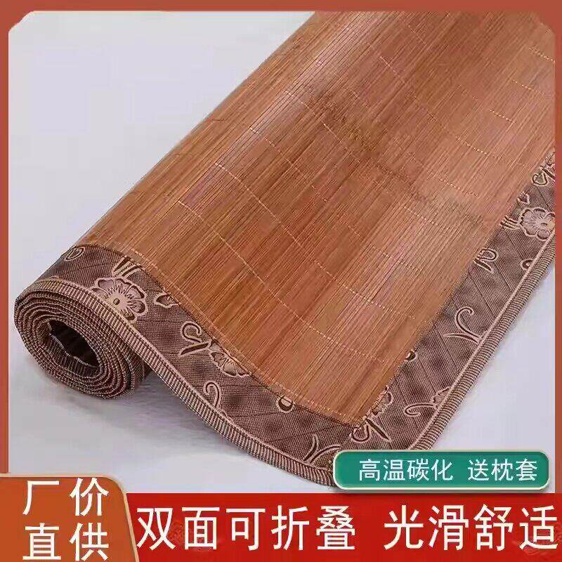 夏天凉席竹席1.5米家用可折叠1.2米双面冰丝席0.9m床单人宿舍席子
