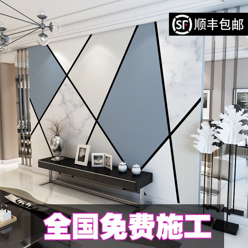 Northern Europe TV backdrop mural Modern simplicity bedroom a living room 8d Geometry wallpaper decorate wallpaper Movies Qiangbuin the Decoration main material , Wallpaper , Non-woven wallpaper  category - from Buy2taobao.com to provide professional Taobao agent buy service
