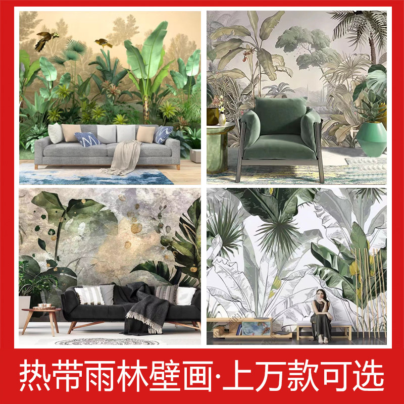 北欧电视墙背景墙壁画墙布