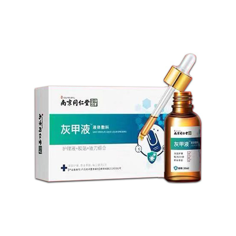 灰指甲专用液脱甲膏进口去增厚日本修甲刀冰醋酸药正品治療旗舰店