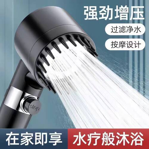 德国戴喷强劲增压花洒喷头浴室
