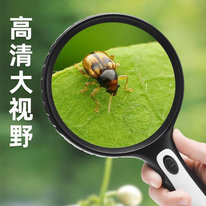 放大镜2000倍高清正老人用高倍儿童不伤眼100手持电子老花眼便携