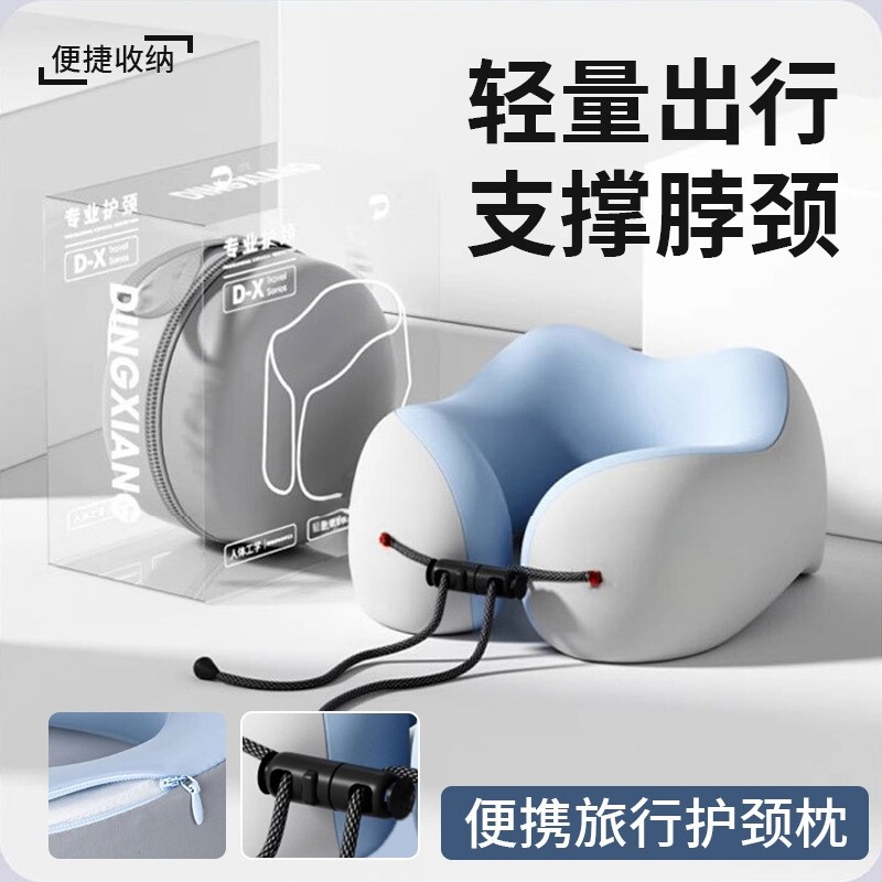 u型枕记忆棉长途飞机高铁睡觉枕头脖枕颈椎脖子靠枕可便携式u型枕