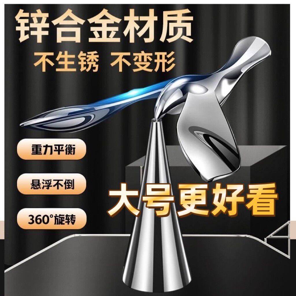 飞鸟开瓶器啤酒不倒翁悬浮起瓶器平衡鹰小鸟桌面解压创意摆件礼物