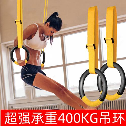 单杠吊环健身家用儿童室内体操运动引体向上拉伸牵引专业训练器材