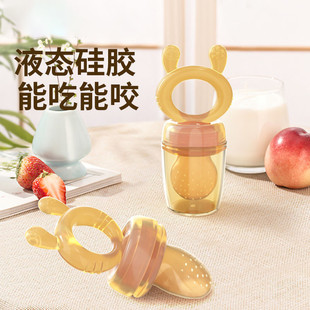 咬咬果蔬乐婴儿水果辅食器吃水果神器咬玩果汁乐牙胶全硅胶无塑料