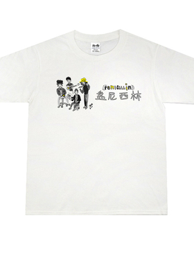 中国内地摇滚盘尼西林乐队Penicillin个性设计T恤短袖男女同款