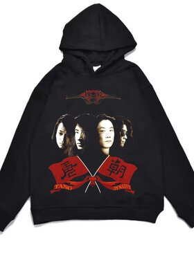 摇滚唐朝乐队连帽宽松卫衣