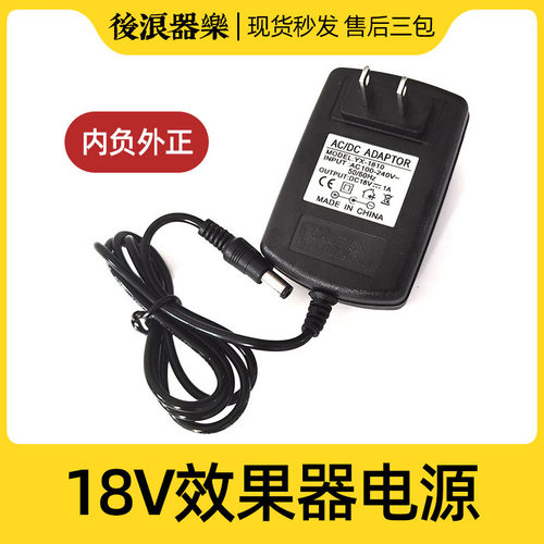 电吉他吉他效果器配件后浪器乐