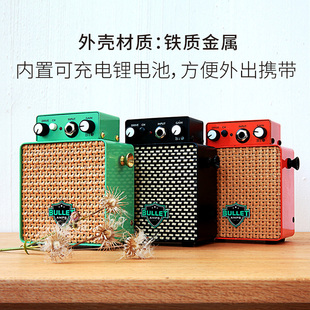 后浪器乐Bullet布雷特可充电吉他音箱民谣尤克里里贝司5W迷你音箱