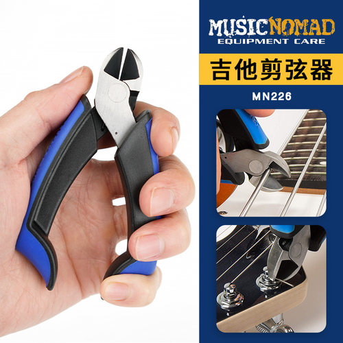 MusicNomad乐器工具吉他
