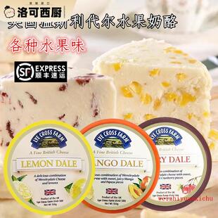 英国意森蓓尼蔓越莓风味干酪150g温斯利代尔水果芝士甜口切达奶酪