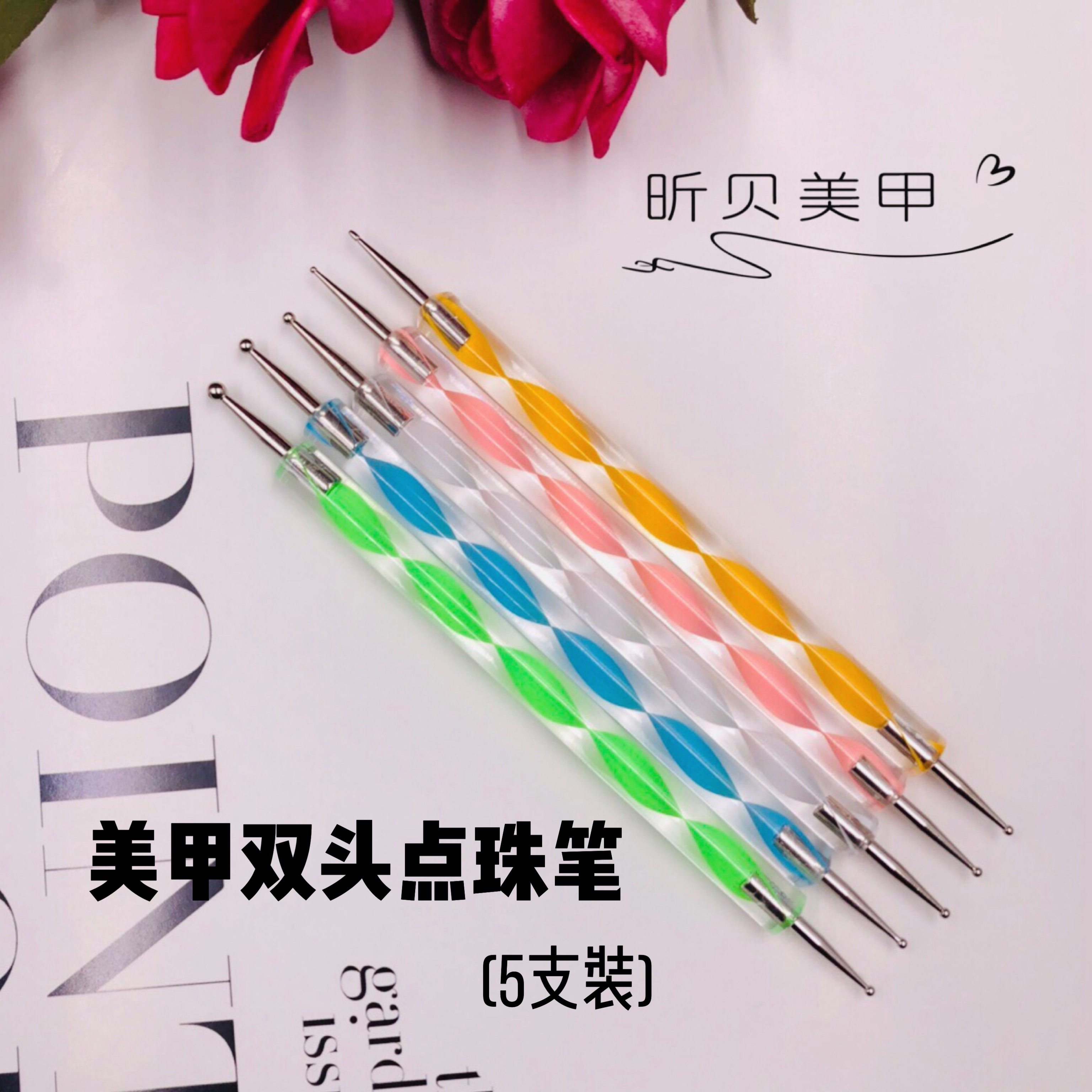 美甲工具特价美甲钻点钻笔双头点花笔点珠笔螺旋花纹勾画笔