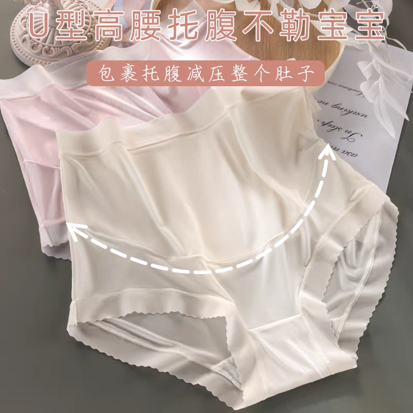 孕妇内裤高腰冰丝无痕夏季薄款大码怀孕早期孕晚期月子专用三角裤