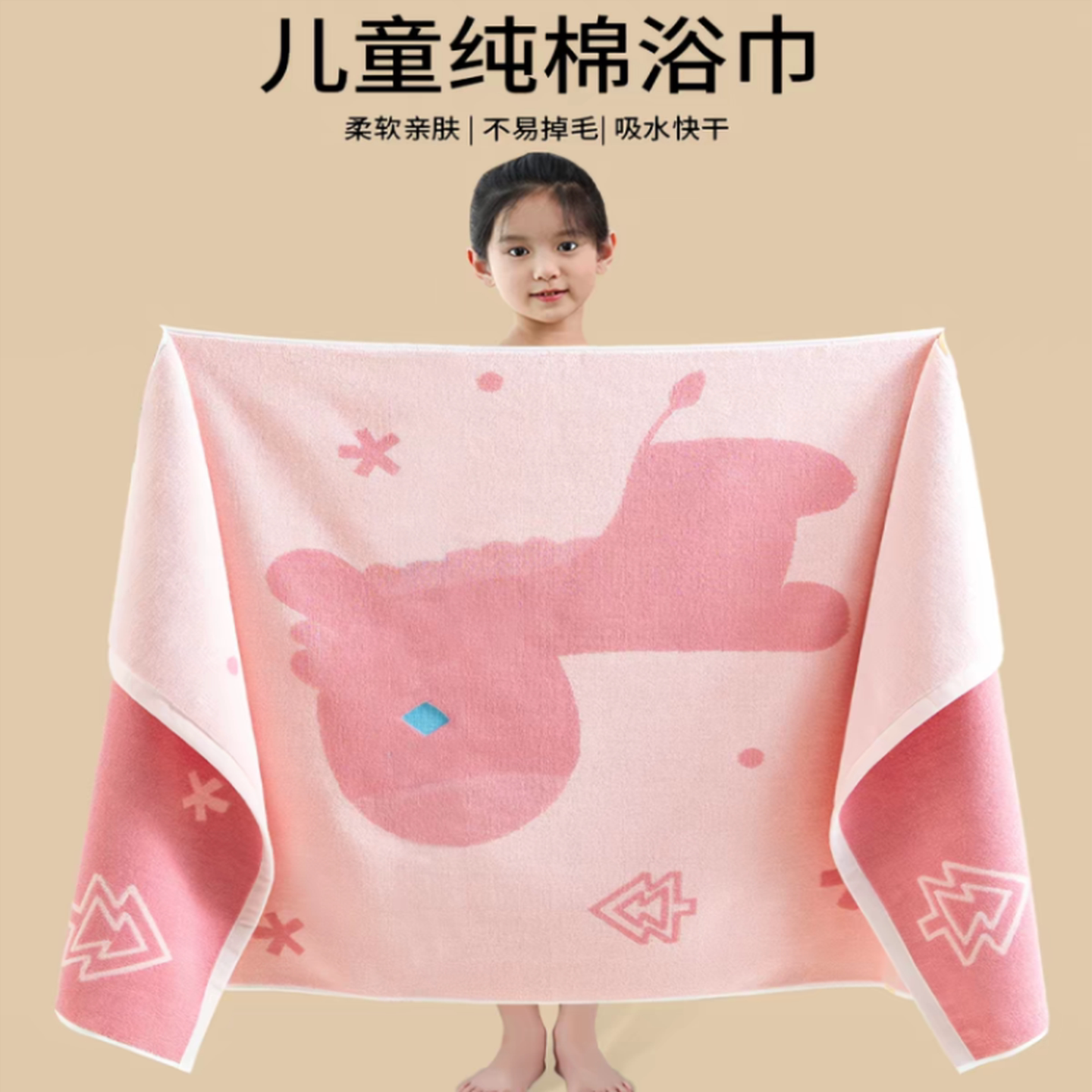 儿童女孩中大童浴巾全棉洗澡裹巾成人专用可爱洗澡游泳吸水速干男