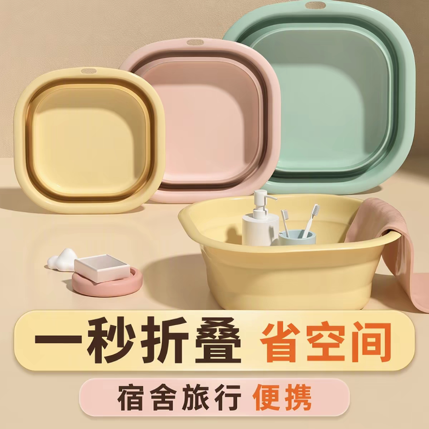 日本可折叠便携式旅行轻便宿舍加厚塑料盆大学生洗衣盆耐用洗脸盆