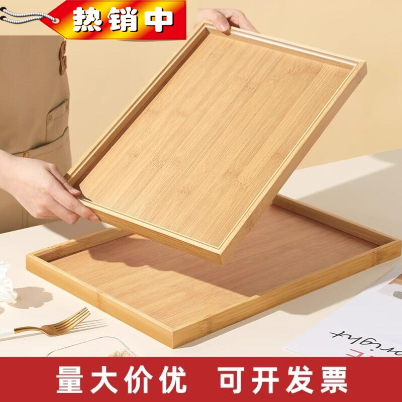 木头盘子长方形竹木托盘茶盘日式家用水杯盘糖果酒店餐厅烧烤盘子