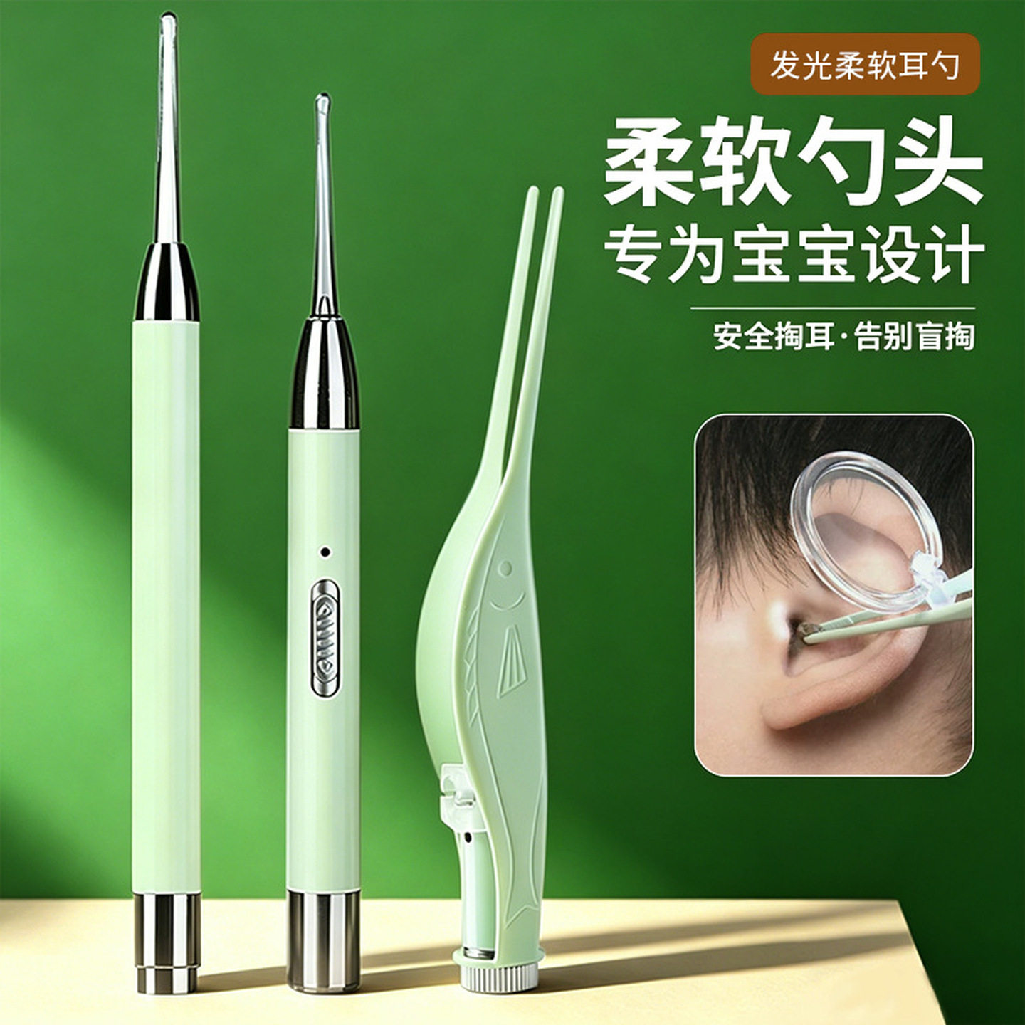 德国精工发光挖耳勺耳镊儿童掏耳神器宝宝挖耳朵耳屎镊子工具套装