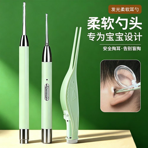 德国精工发光挖耳勺耳镊儿童掏耳神器宝宝挖耳朵耳屎镊子工具套装