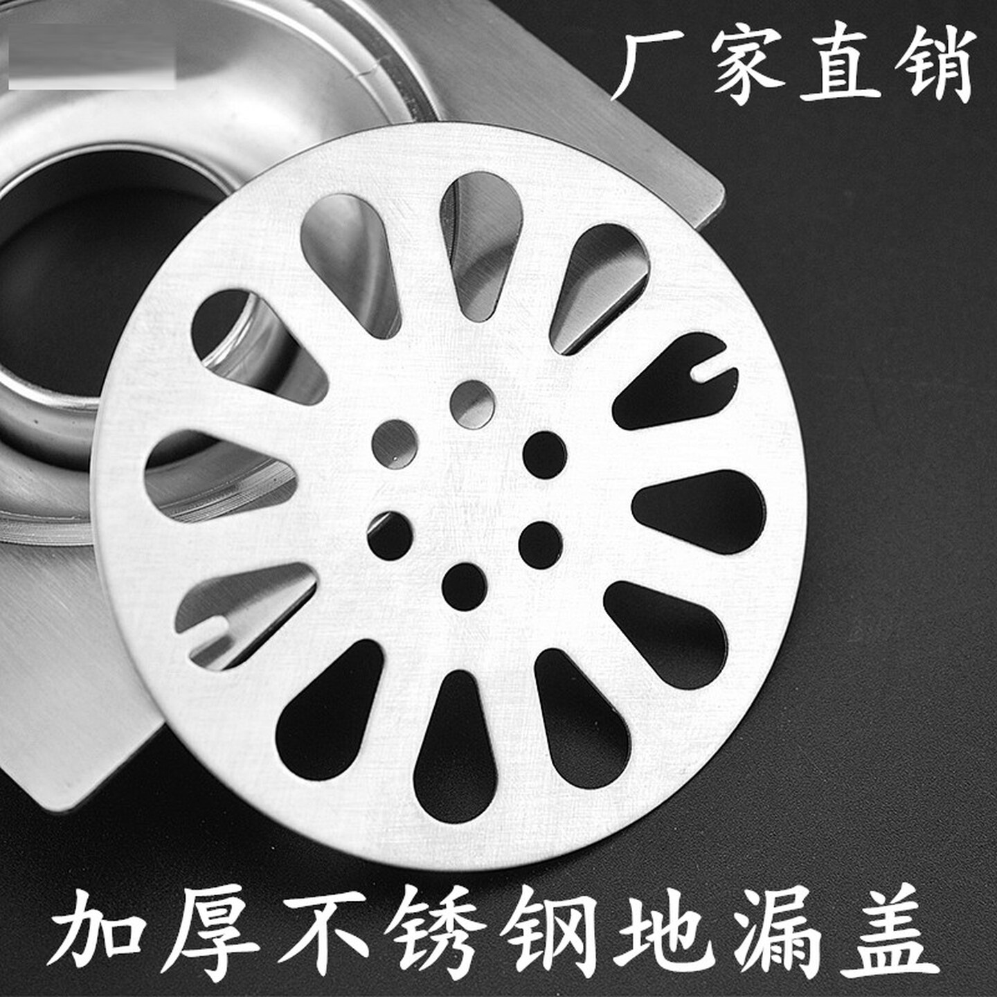 卫生间地漏盖子圆形封口盖防头发下水道过滤网片不锈钢浴室防臭芯