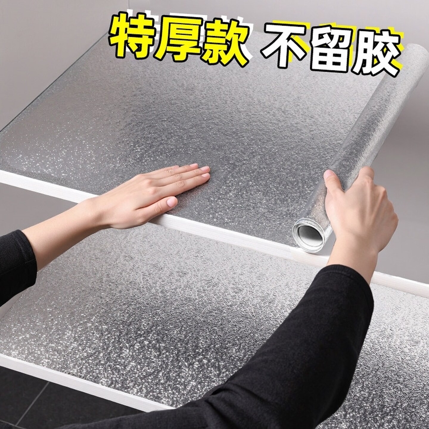 厨房防油贴纸2026新款耐高温铝箔锡纸防水防潮加厚自粘橱柜灶台面