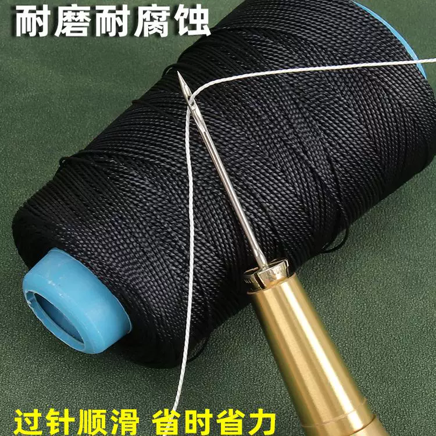 修鞋钩针上鞋锥手工上线直孔铜套装缝补鞋子家用工具打孔针线套装