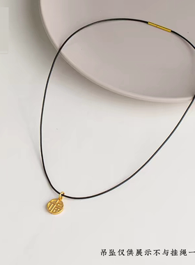 护身符吊坠挂绳黄金皮绳黑色项链挂绳翡翠玉佛挂件绳锁骨链绳编绳