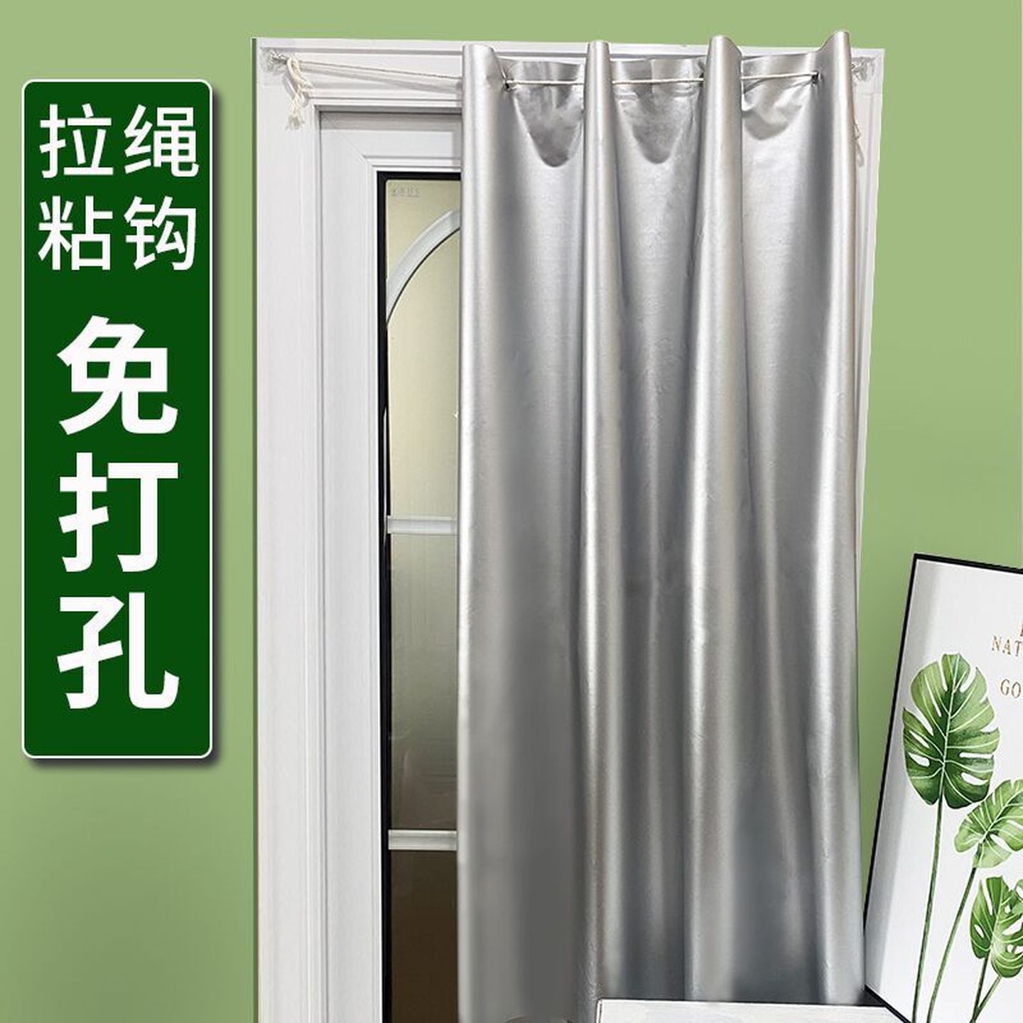 防晒隔热遮光遮阳帘子全遮光布窗帘卧室阳台遮阳布神器免打孔安装