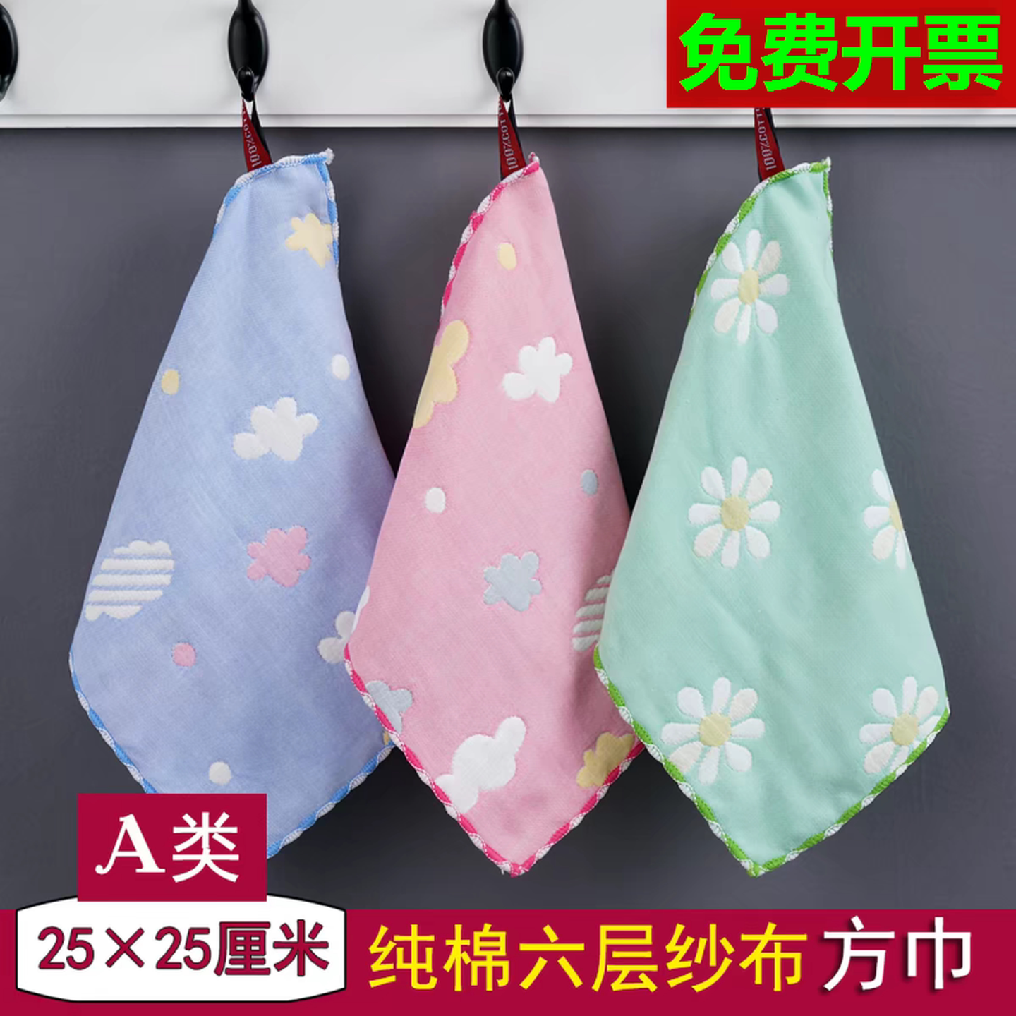 婴儿纯棉纱布口水巾新生儿童洗脸巾宝宝小方巾女孩超柔洗澡巾毛巾