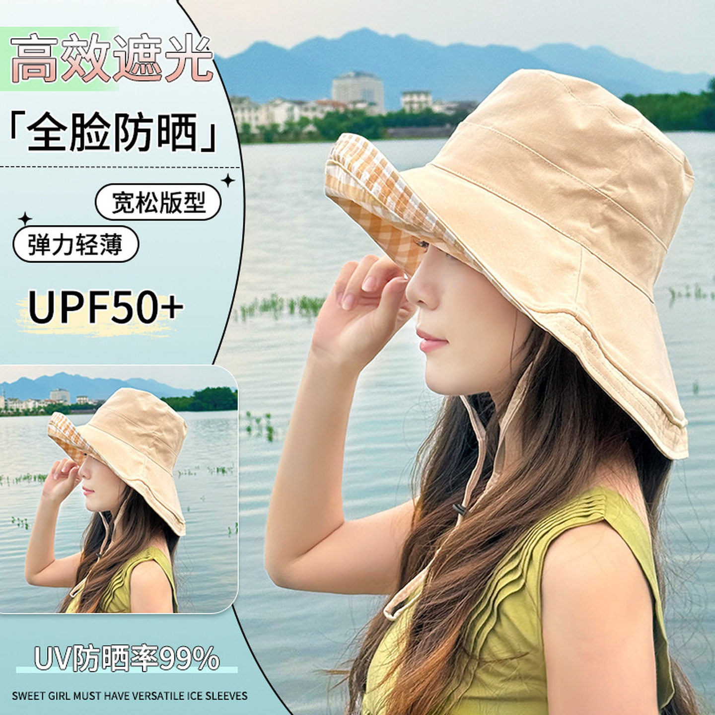 双面格子渔夫帽子女夏天防紫外线可折叠防晒遮阳帽大沿太阳帽遮脸