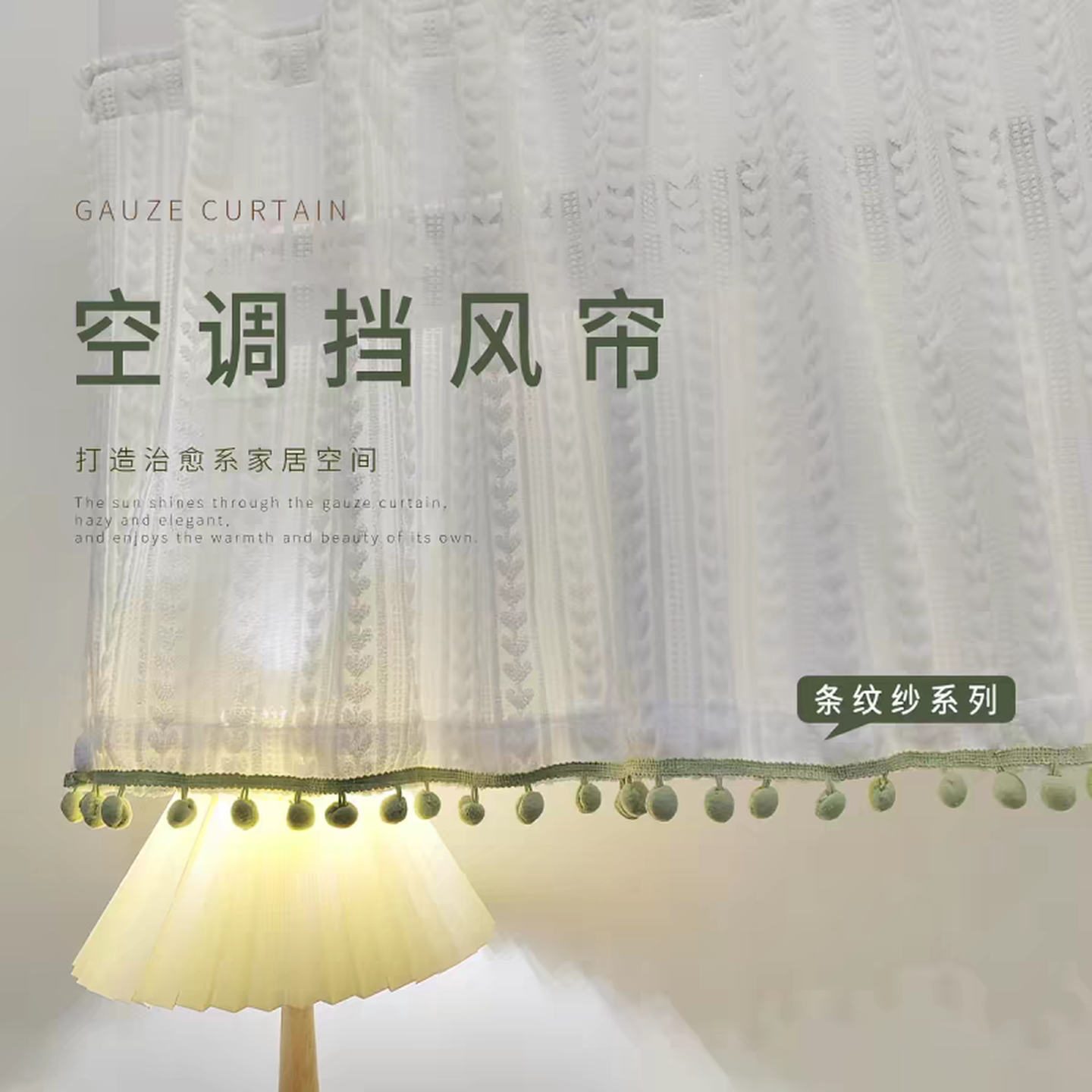 空调挂机挡风帘出风口遮风免安装壁挂式通用坐月子婴儿防直吹布帘