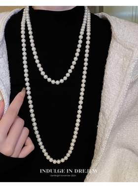 秋冬搭配项链毛衣链长款珍珠女款新款爆款轻奢高级感颈链大气高档