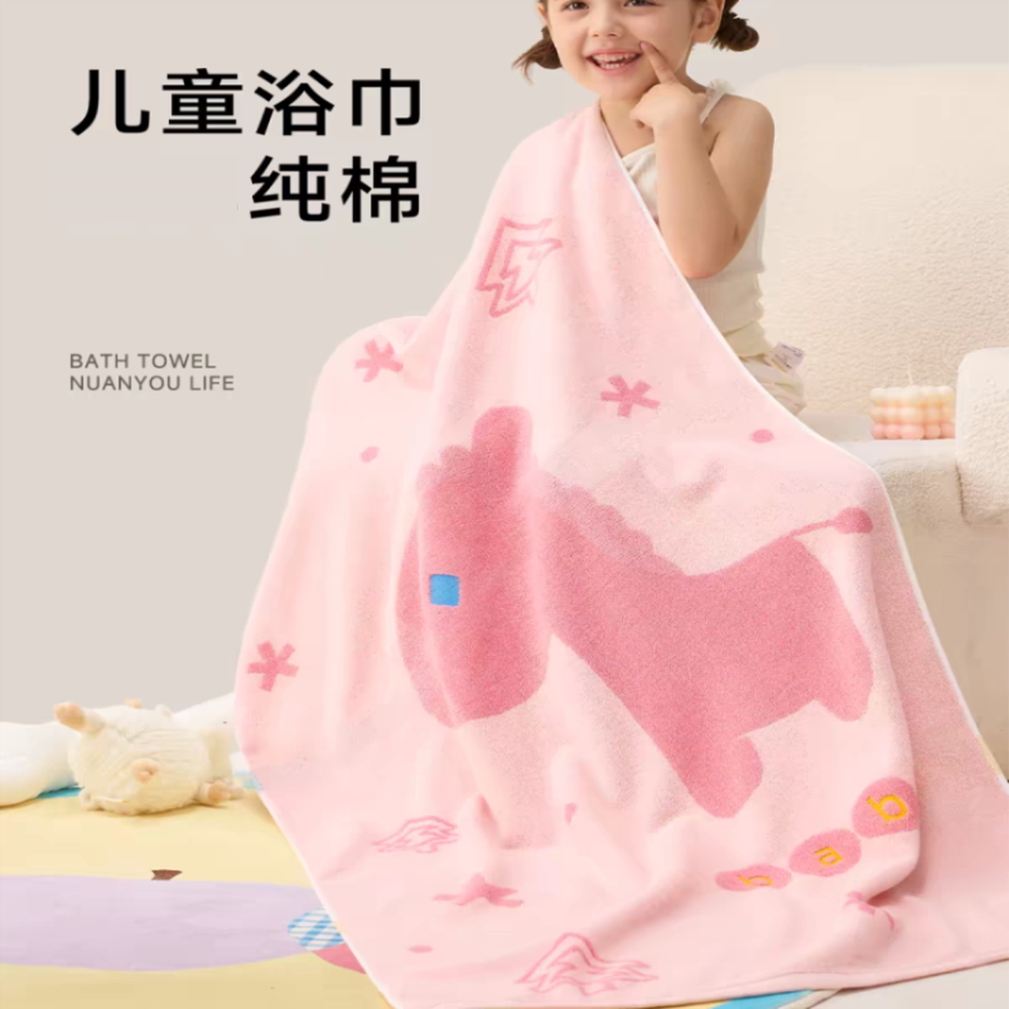 儿童女孩中大童浴巾小孩专用洗澡裹巾成人家用秋冬吸水加厚抗菌男