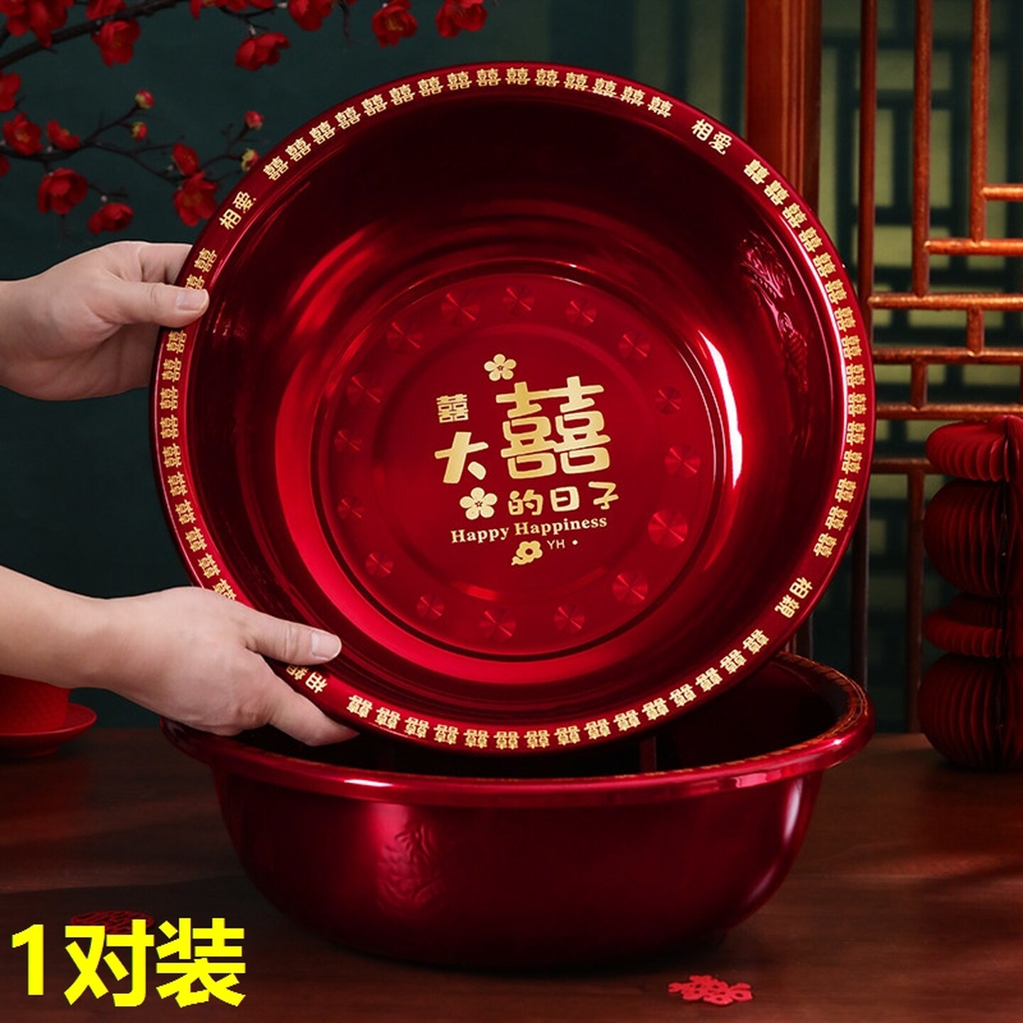 结婚喜盆女方陪嫁洗脸盆新婚礼不锈钢一对红盆子套装婚庆用品大全