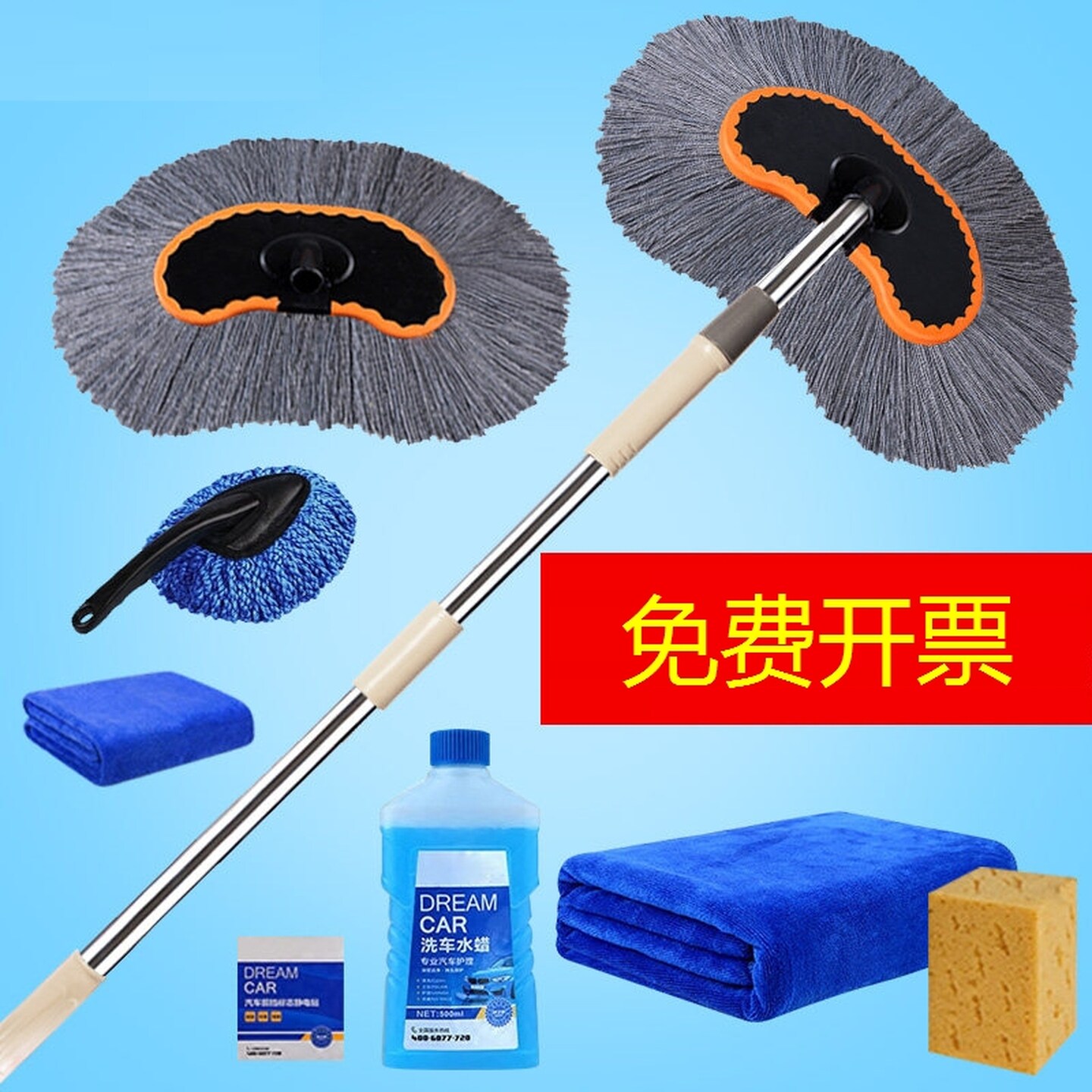 洗车拖把汽车刷车用刷子加长杆不伤车专用伸缩式除尘工具套装用品