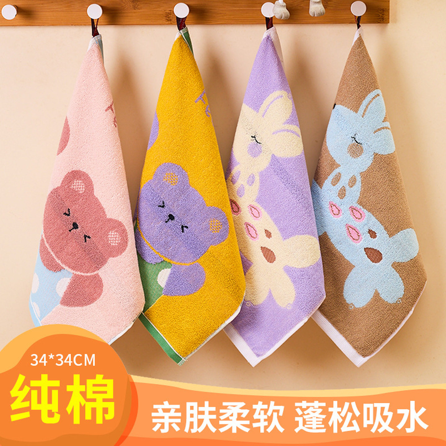 儿童全棉毛巾吸水幼儿园宝宝洗脸家用小孩擦脸方巾可挂式可爱面巾
