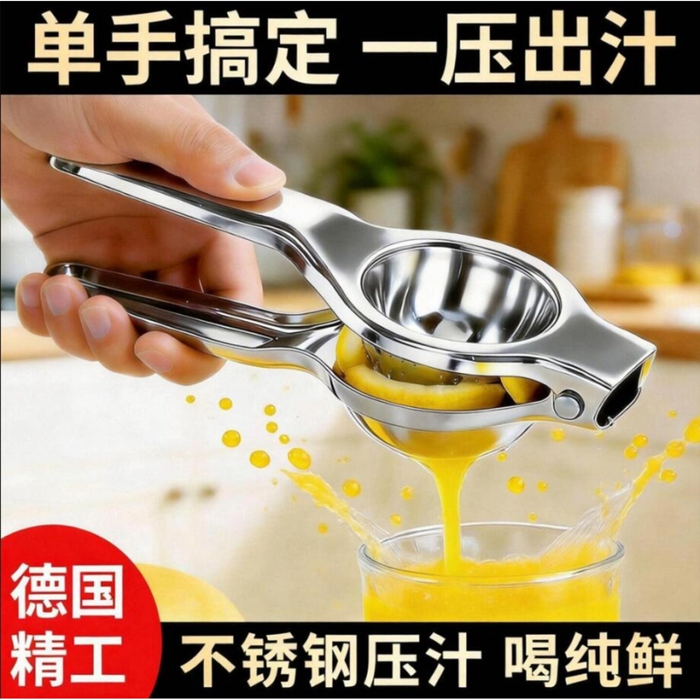 柠檬夹压汁器榨汁器手动榨汁挤压神器家用压榨石榴果汁橙子压汁机