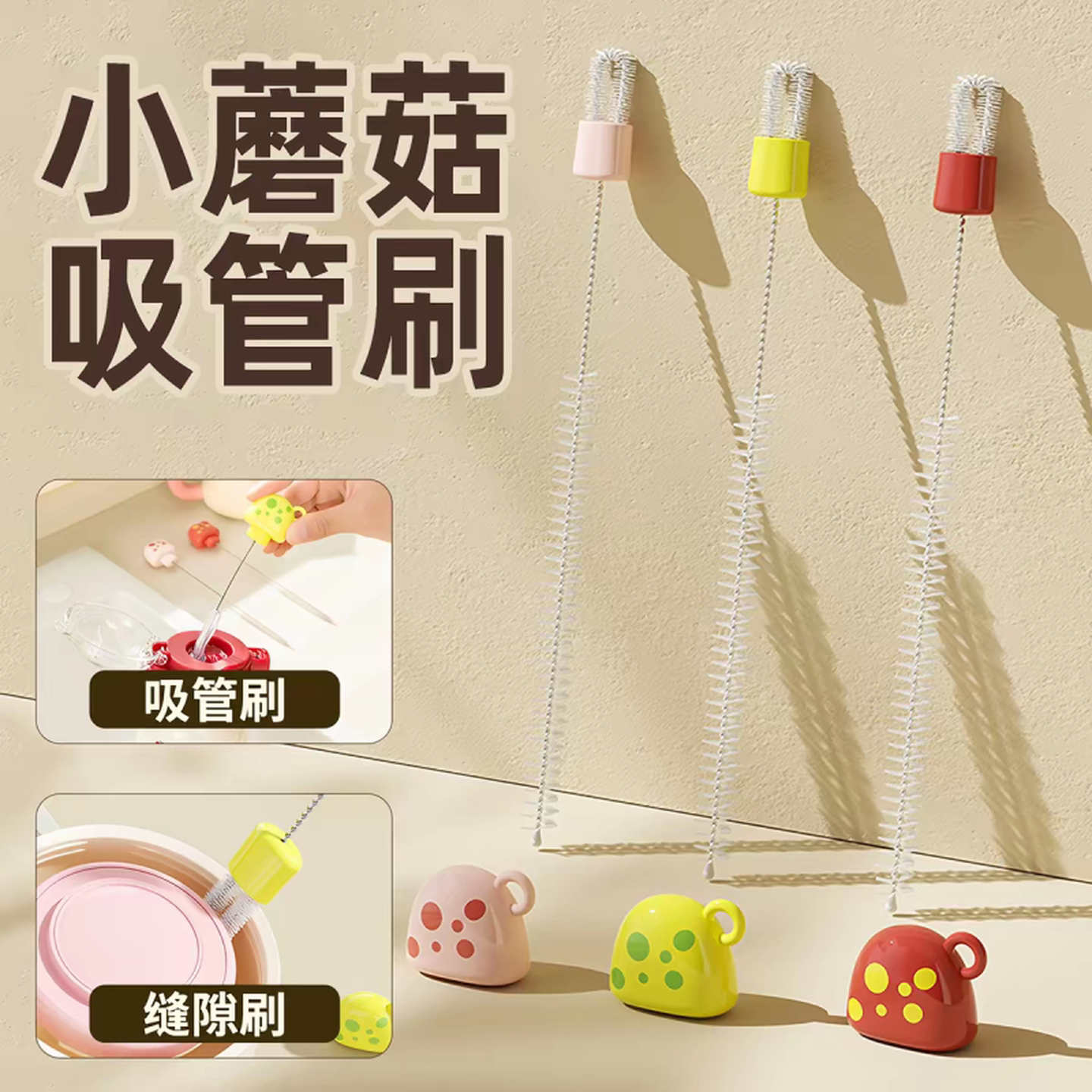多功能婴儿吸管刷奶嘴刷奶瓶刷宝宝用清洗刷儿童清洁刷子软毛加长