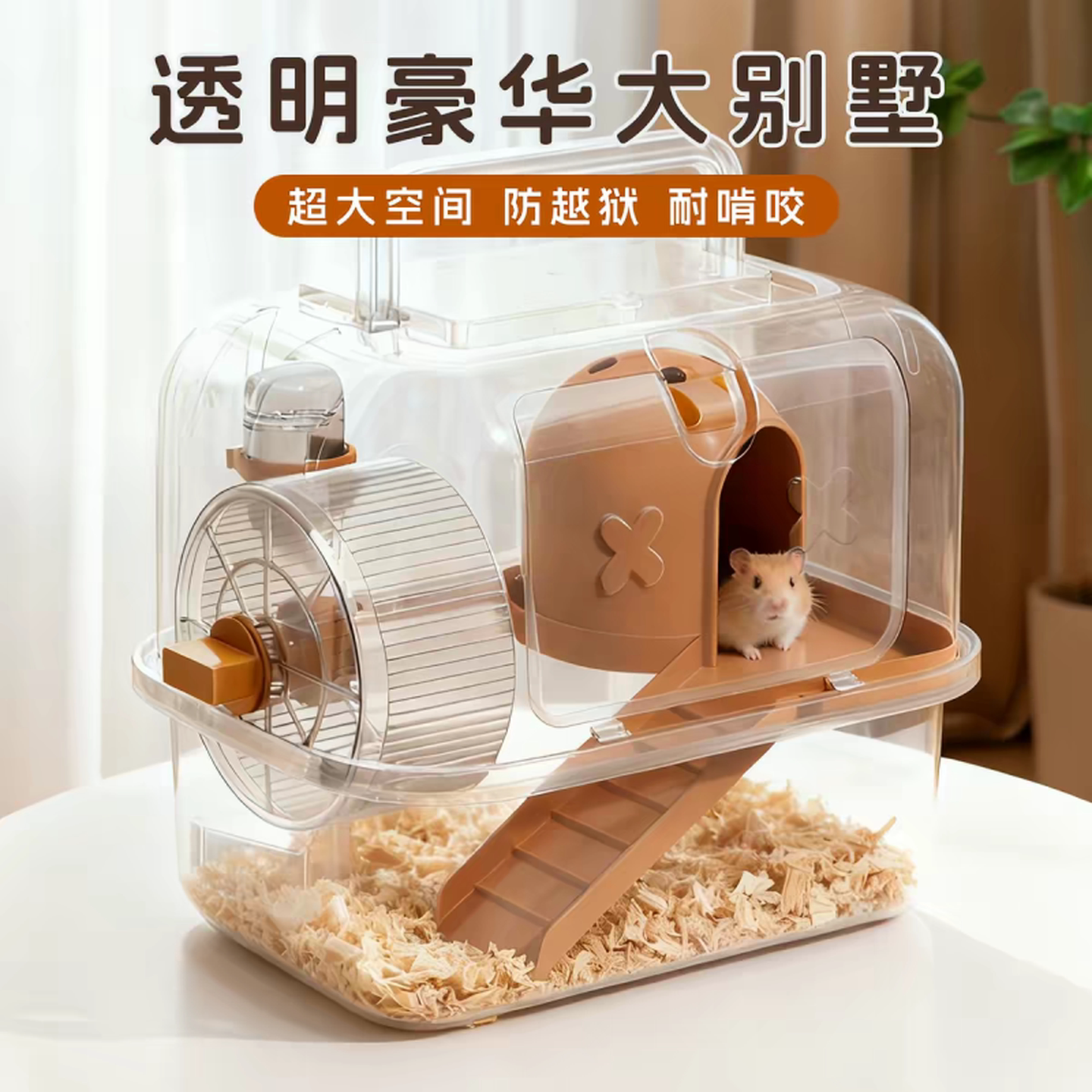 宠物仓鼠专用笼子小型房子花枝鼠窝金丝熊二层超大别墅便携外带笼
