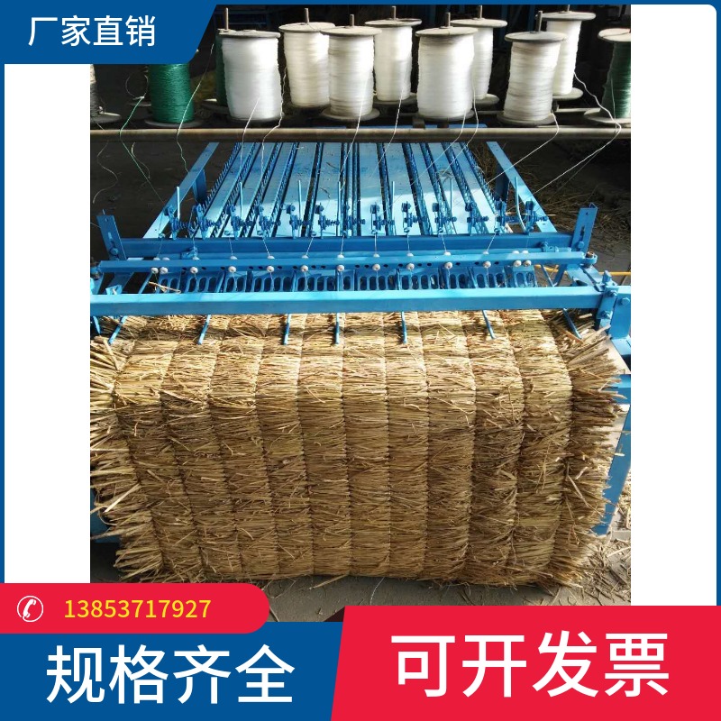 新款动电动稻草芦苇编织机2米宽草帘机自动切N匀自动边草苇2022