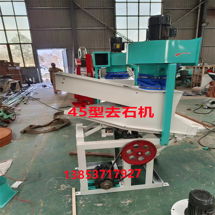 新款粮食去石机 稻谷比重去石机 玉米小麦咖啡豆小米除石去杂机