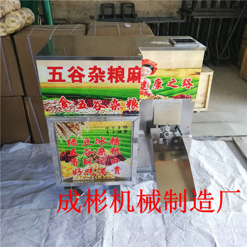 大米米膨化机 九用食品自熟膨化机休闲食品加工设备